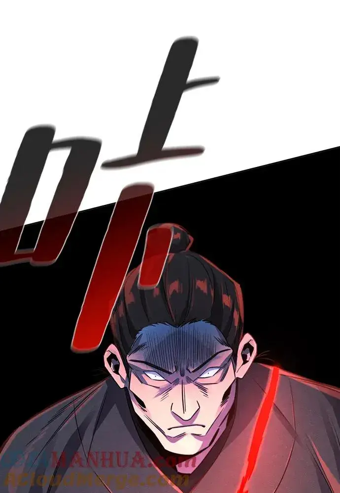 漫画《狂魔重生》第94话第22张图