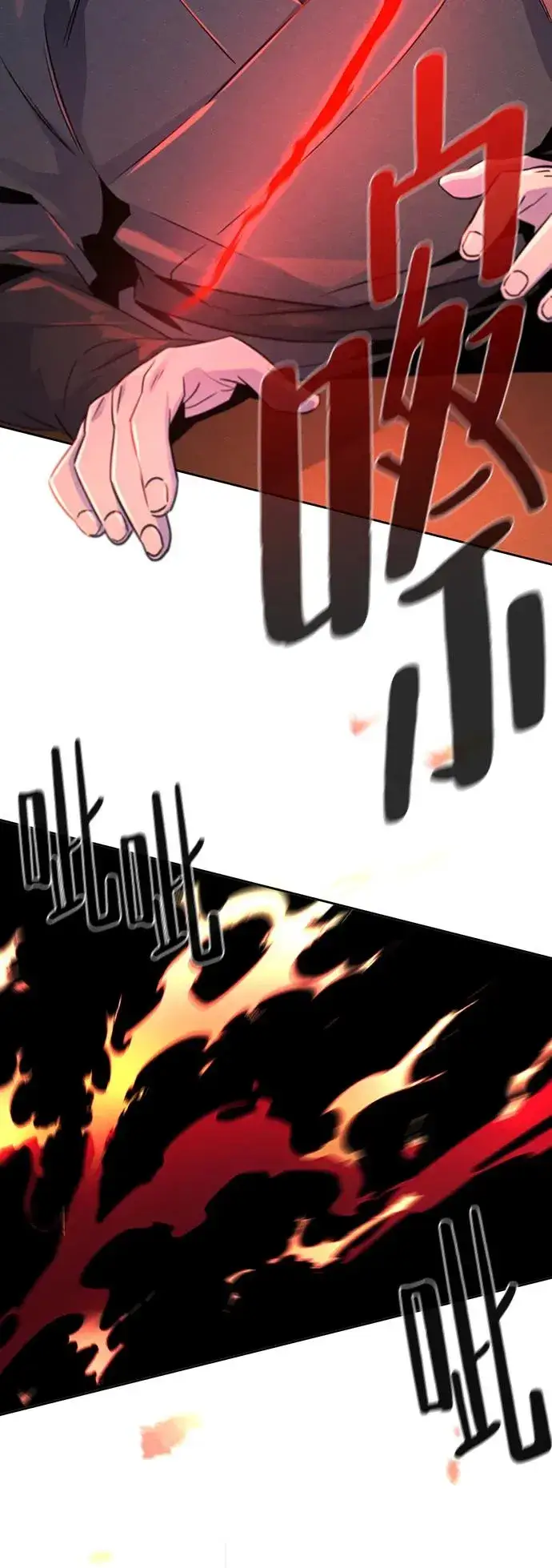 漫画《狂魔重生》第94话第23张图