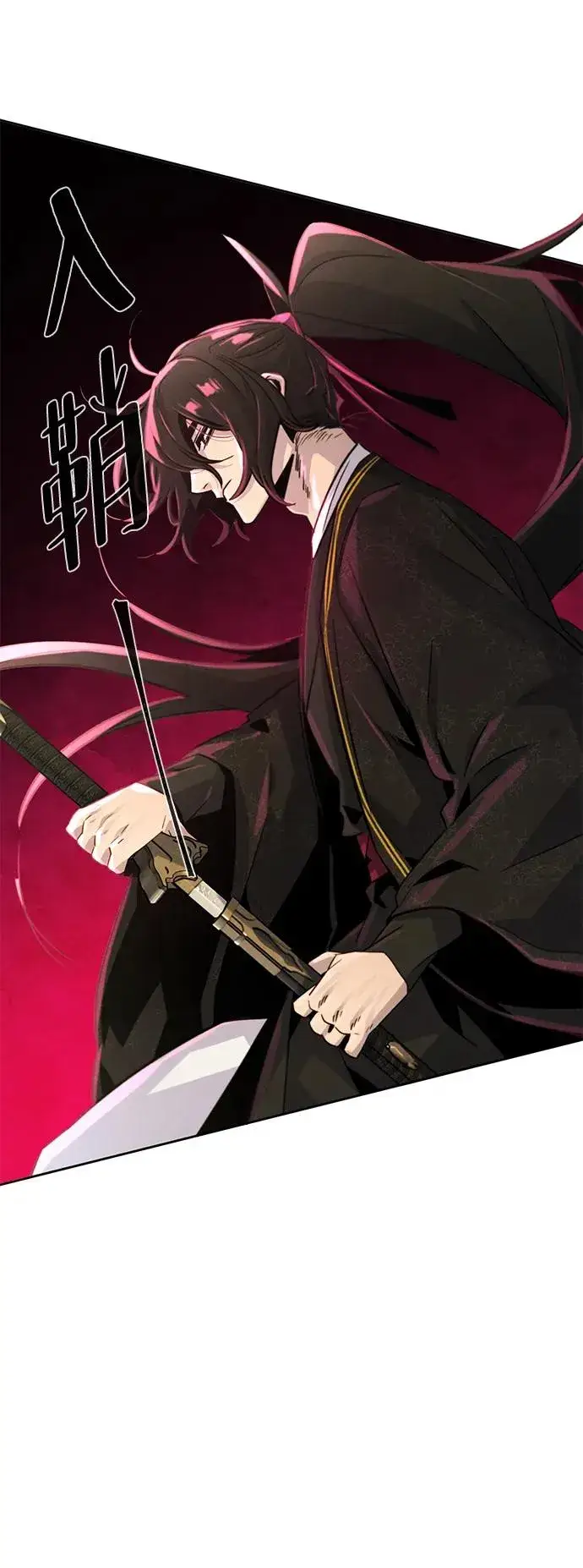 漫画《狂魔重生》第94话第27张图