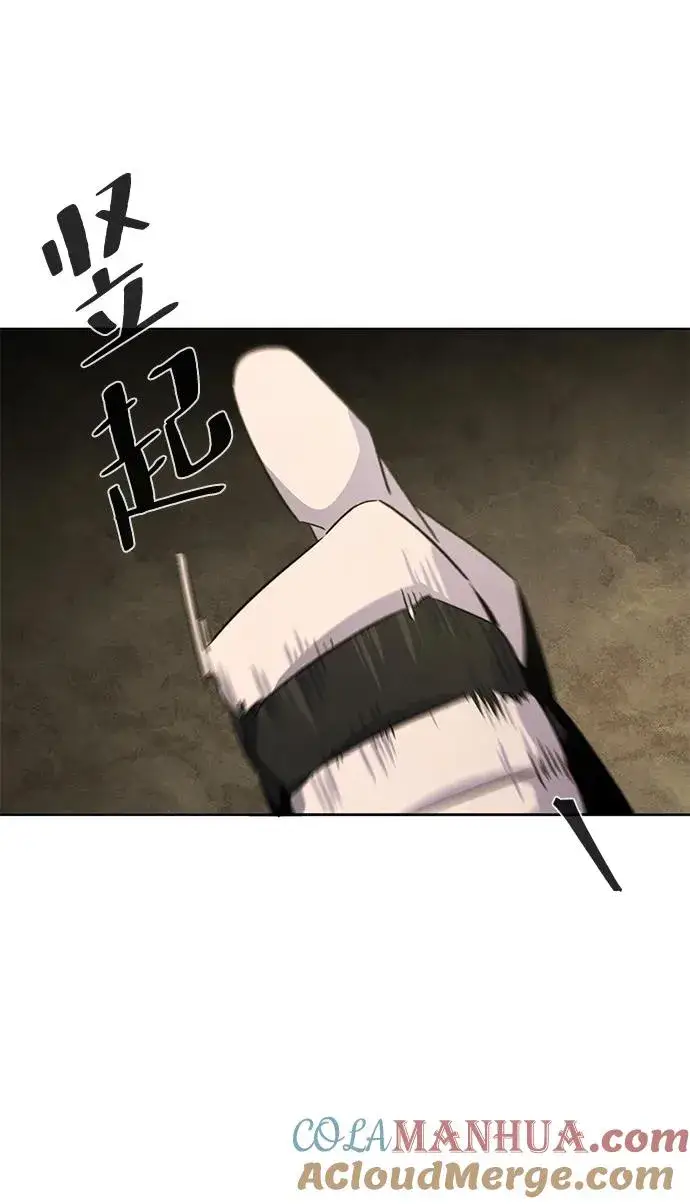 漫画《狂魔重生》第94话第49张图