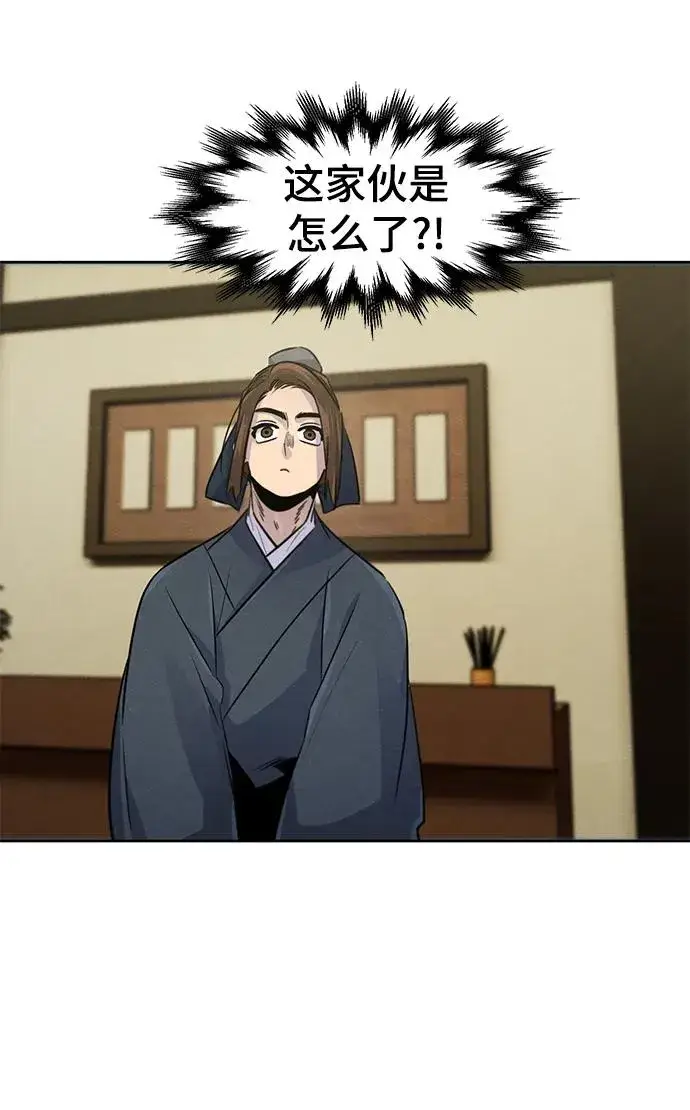 漫画《狂魔重生》第94话第53张图
