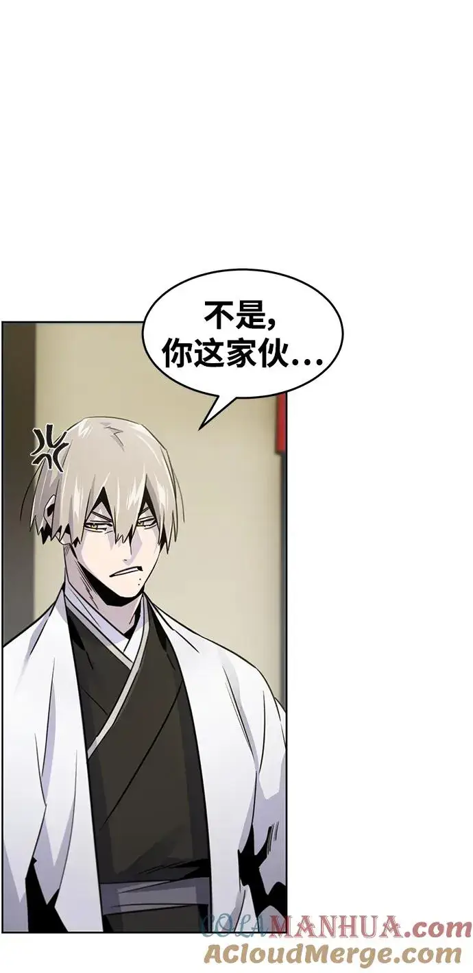 漫画《狂魔重生》第94话第58张图