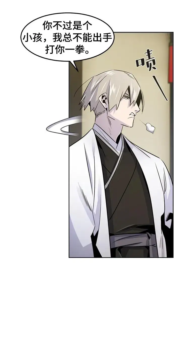 漫画《狂魔重生》第94话第59张图