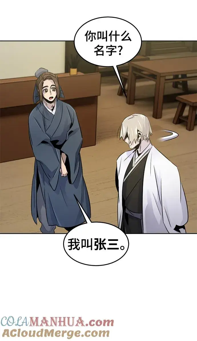 漫画《狂魔重生》第94话第61张图