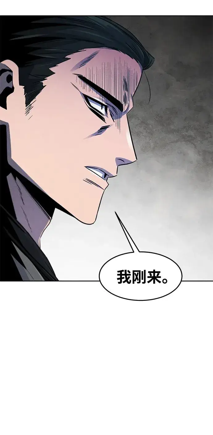 漫画《狂魔重生》第95话第29张图