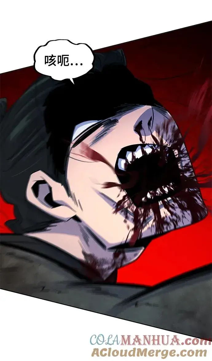 漫画《狂魔重生》第95话第67张图