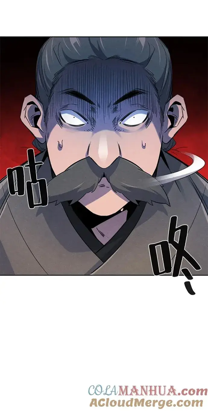 漫画《狂魔重生》第96话第13张图