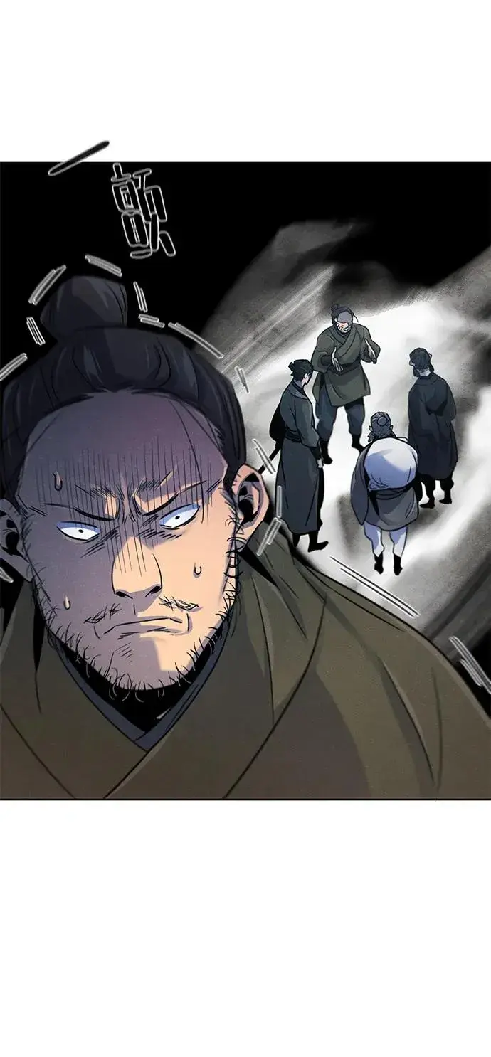 漫画《狂魔重生》第96话第32张图