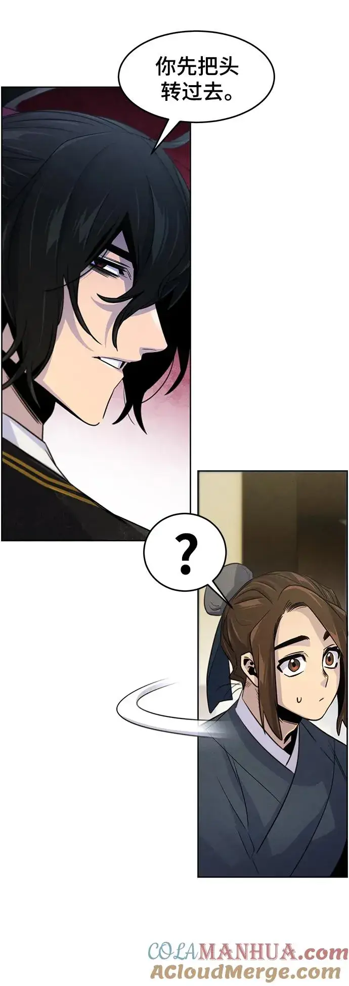 漫画《狂魔重生》第96话第34张图