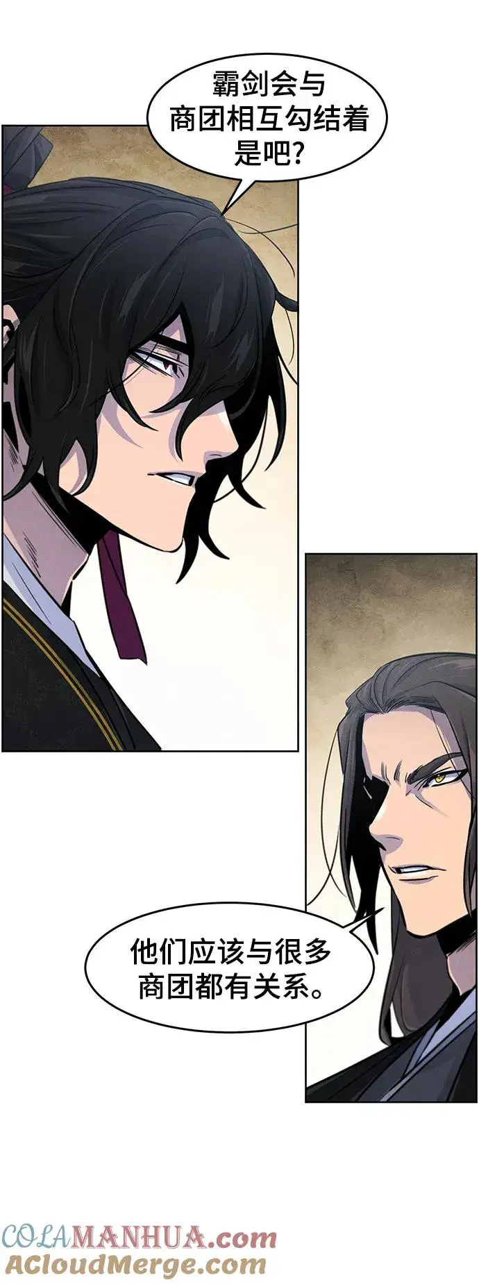 漫画《狂魔重生》第96话第40张图