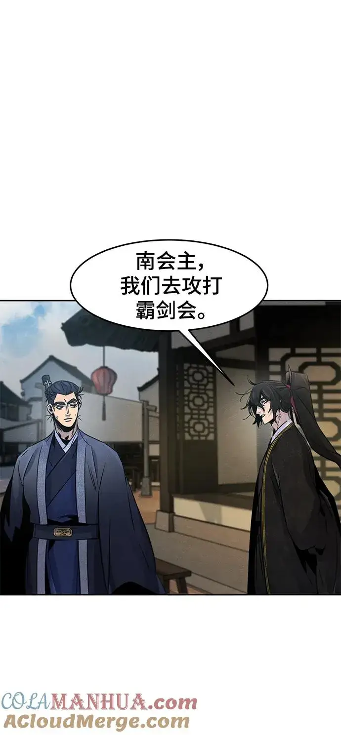 漫画《狂魔重生》第96话第49张图