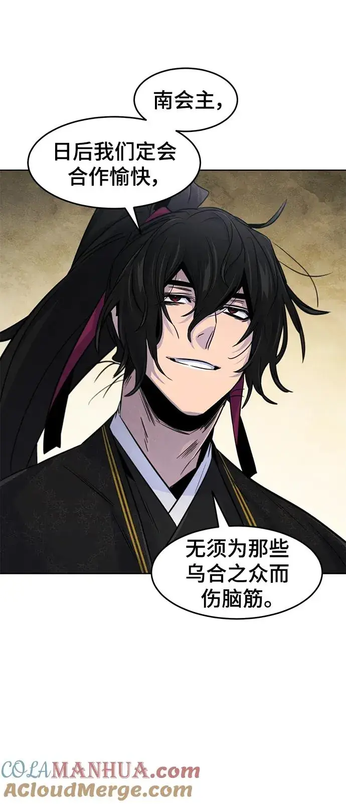 漫画《狂魔重生》第96话第58张图