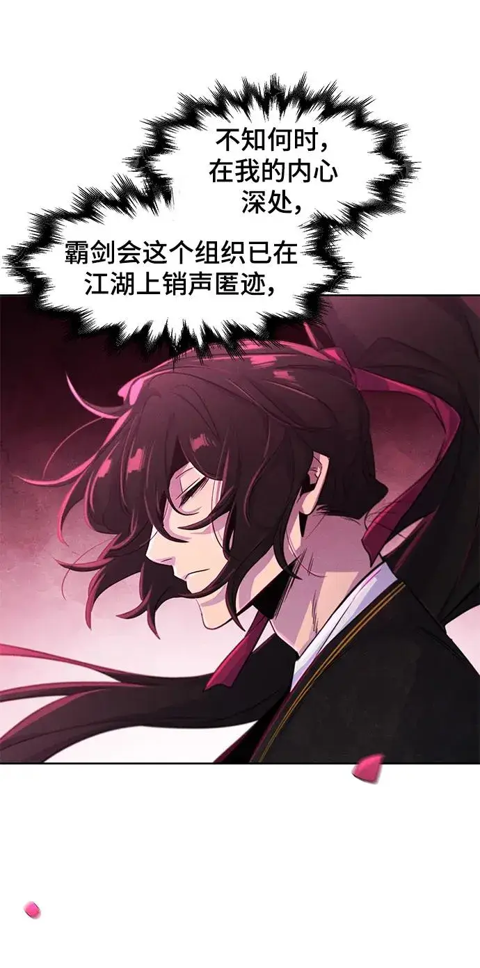 漫画《狂魔重生》第96话第66张图