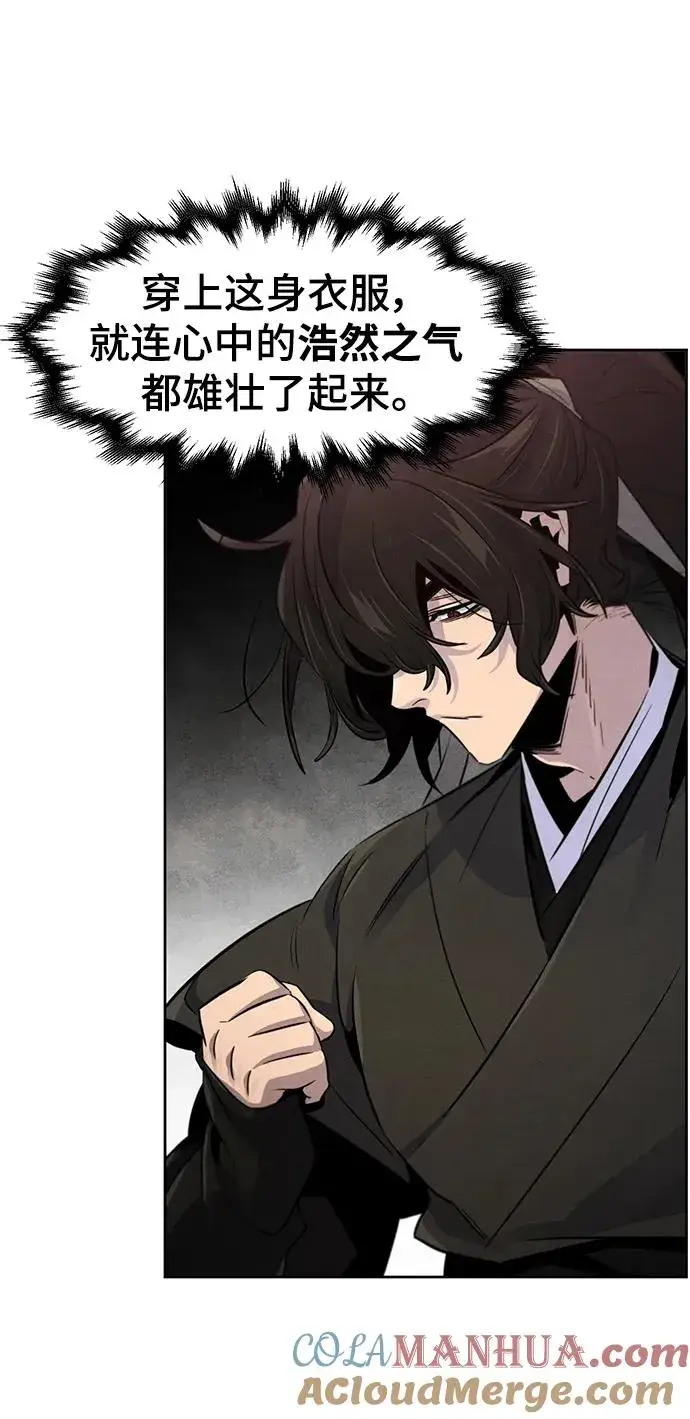 漫画《狂魔重生》第97话第13张图
