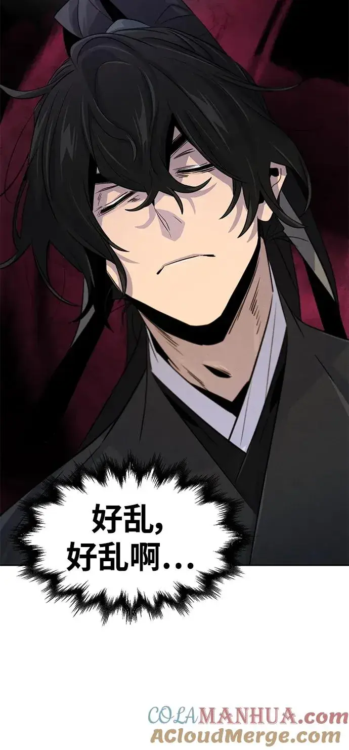 漫画《狂魔重生》第97话第19张图