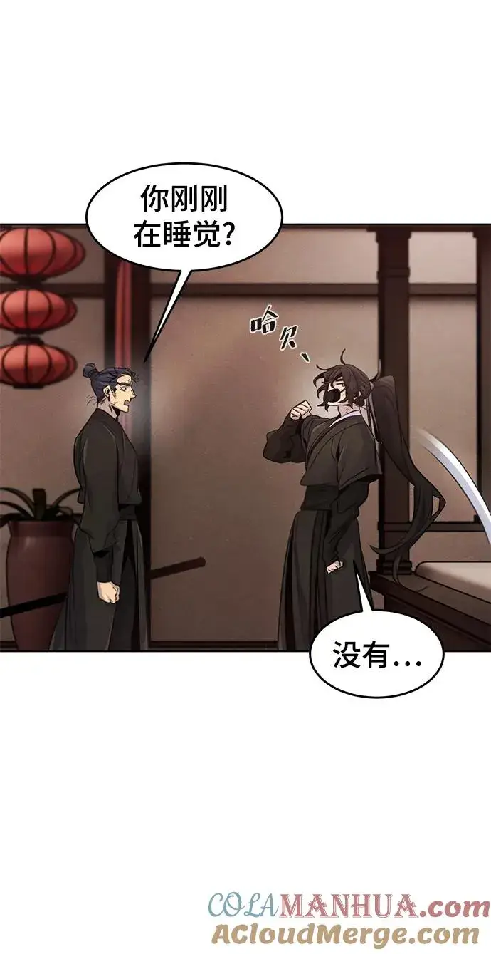 漫画《狂魔重生》第97话第25张图