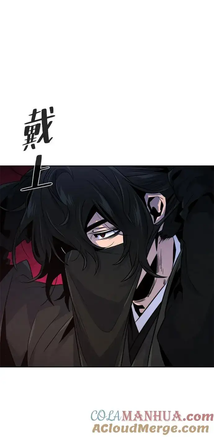 漫画《狂魔重生》第97话第28张图