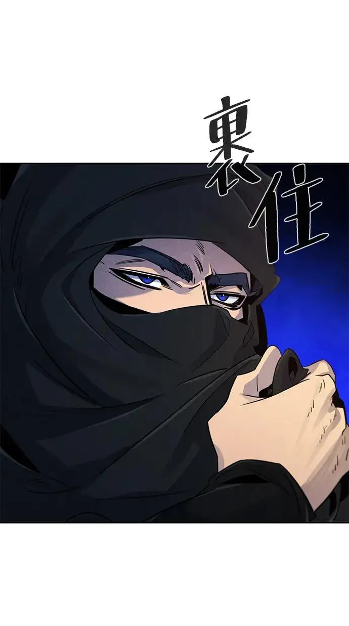 漫画《狂魔重生》第97话第29张图