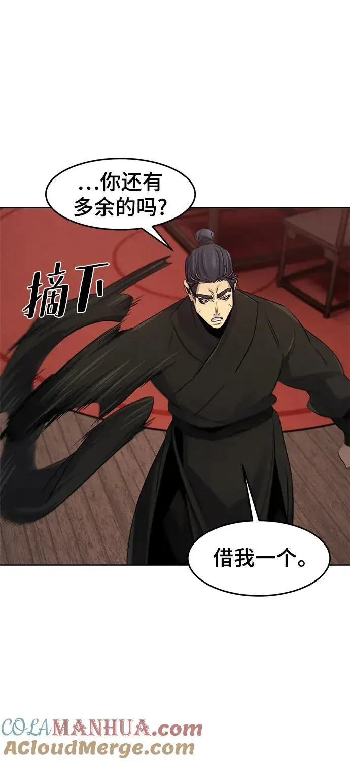 漫画《狂魔重生》第97话第34张图