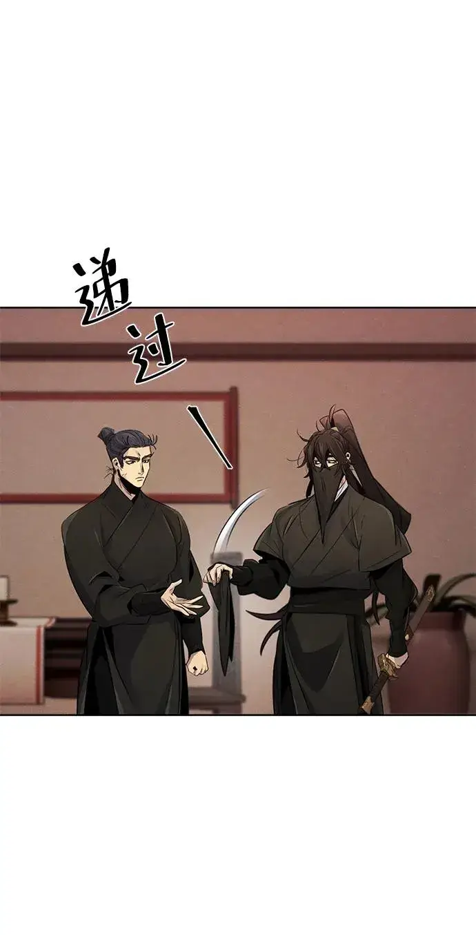漫画《狂魔重生》第97话第36张图