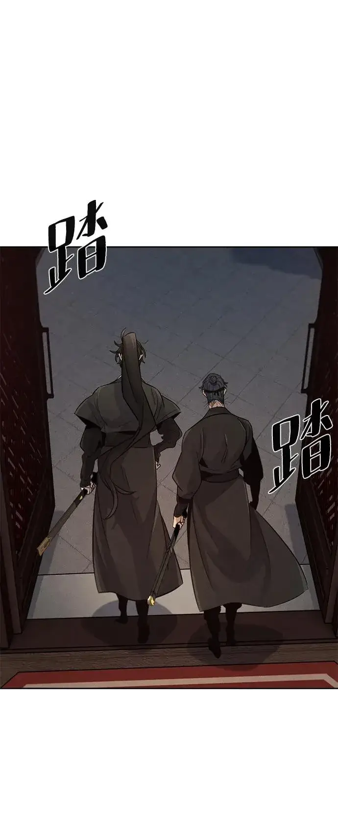漫画《狂魔重生》第97话第45张图