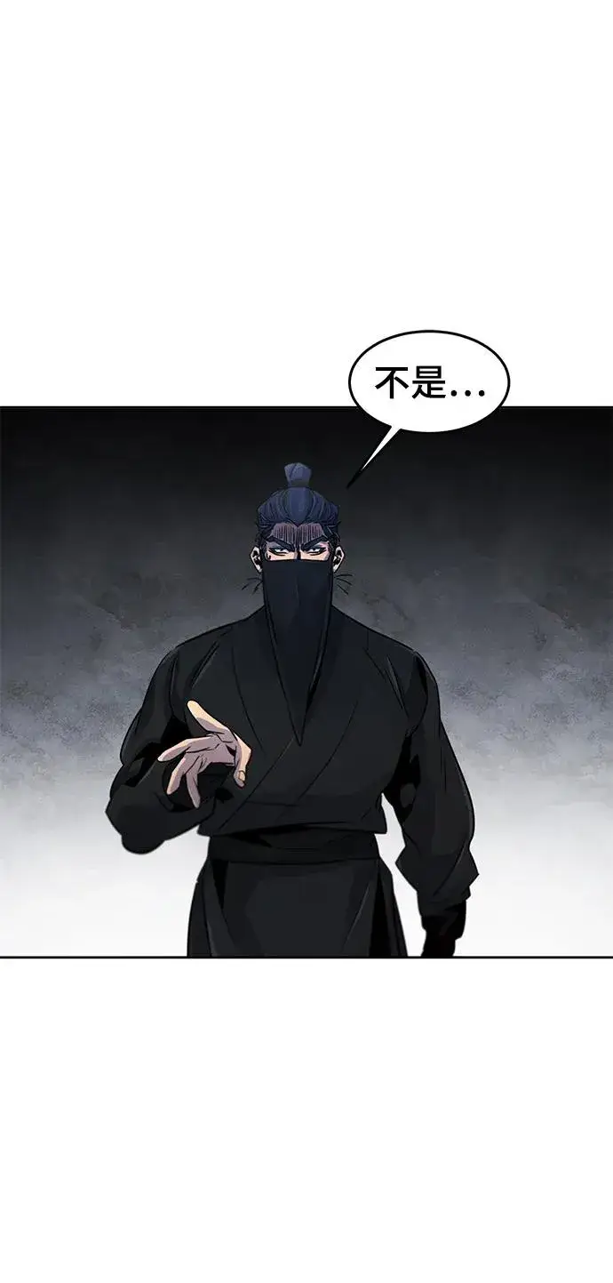 漫画《狂魔重生》第97话第65张图