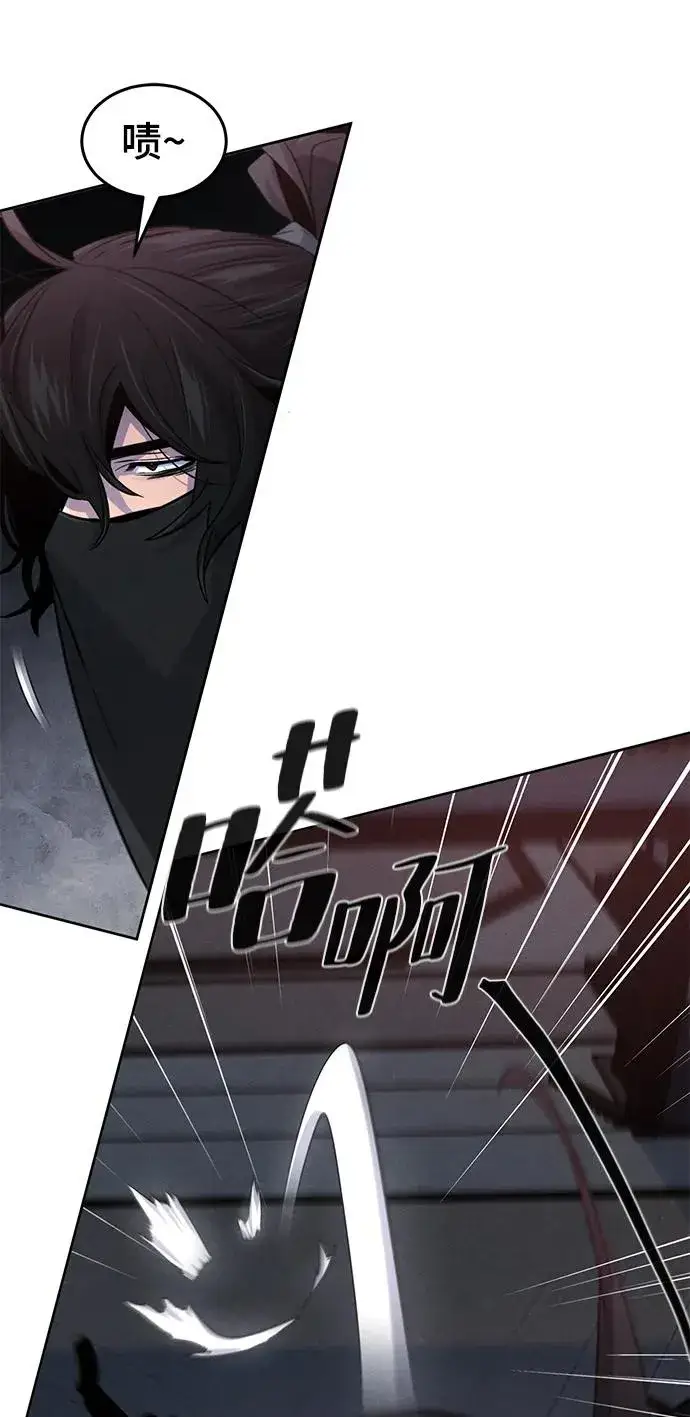 漫画《狂魔重生》第98话第11张图