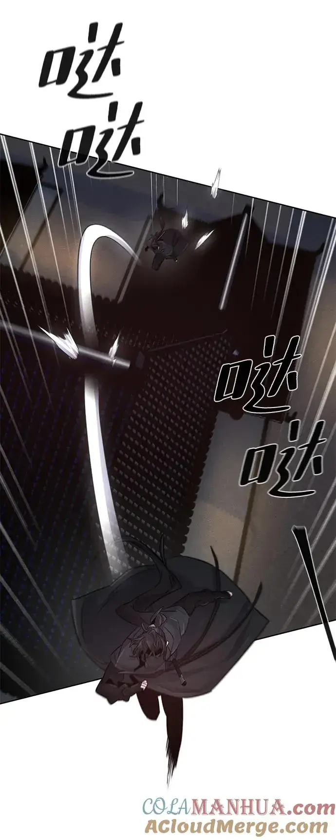 漫画《狂魔重生》第98话第13张图