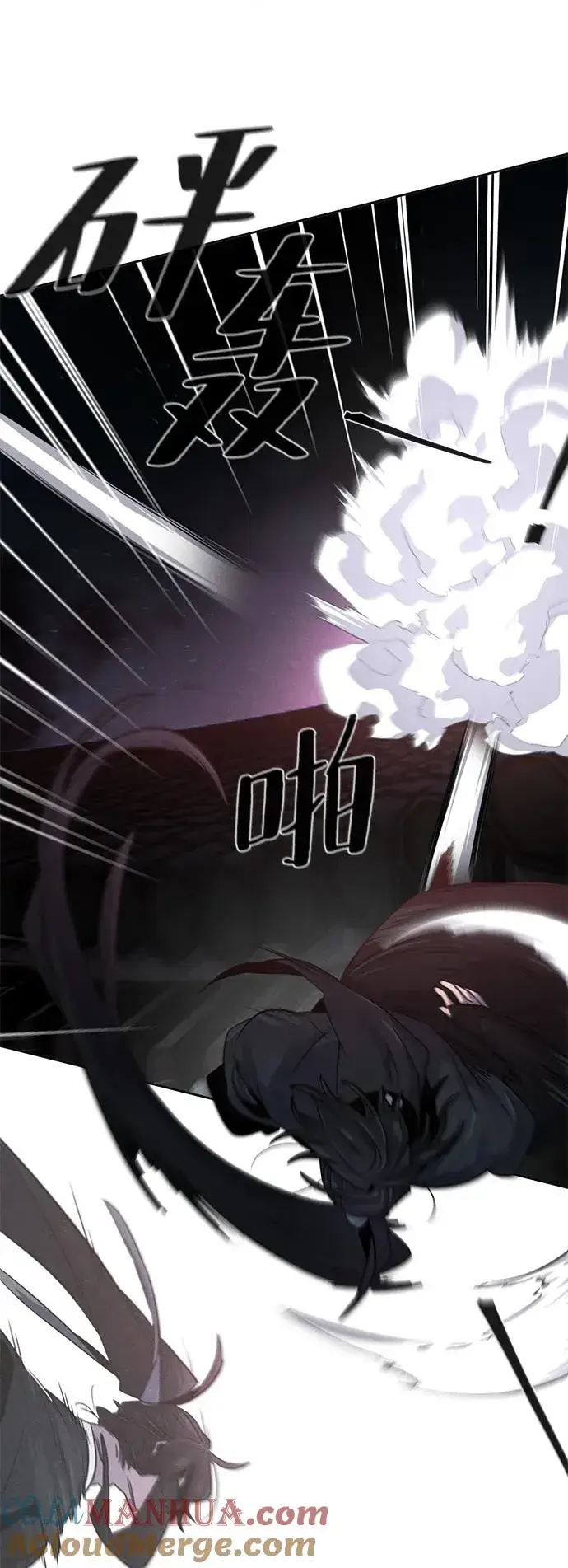 漫画《狂魔重生》第98话第22张图