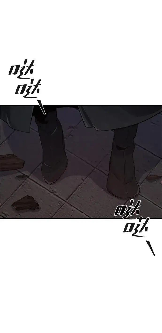 漫画《狂魔重生》第98话第3张图