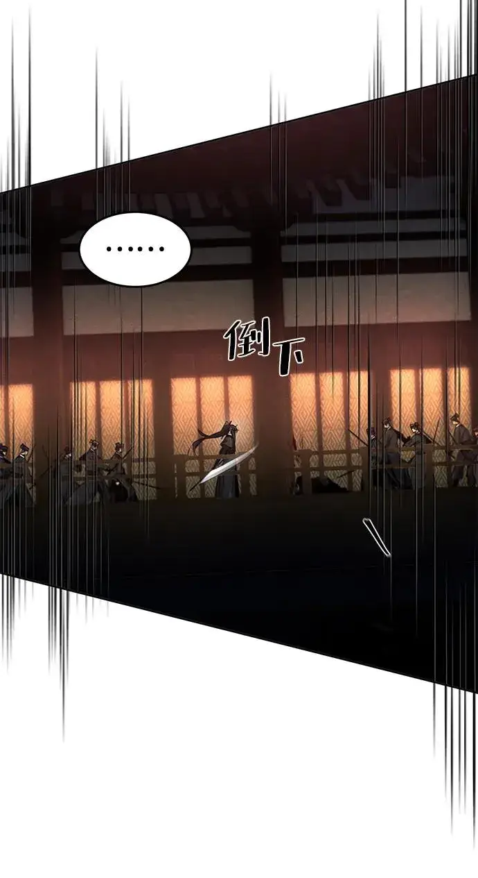 漫画《狂魔重生》第98话第36张图