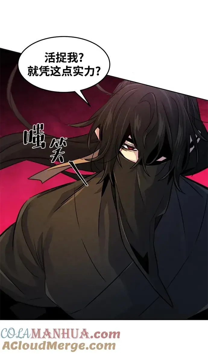 漫画《狂魔重生》第98话第37张图