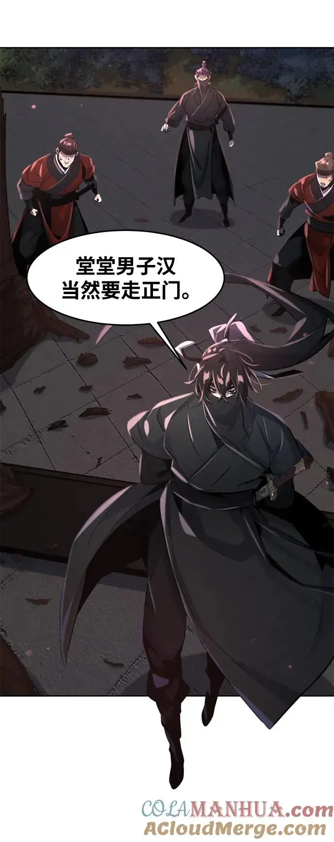 漫画《狂魔重生》第98话第4张图