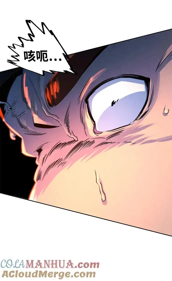漫画《狂魔重生》第98话第76张图