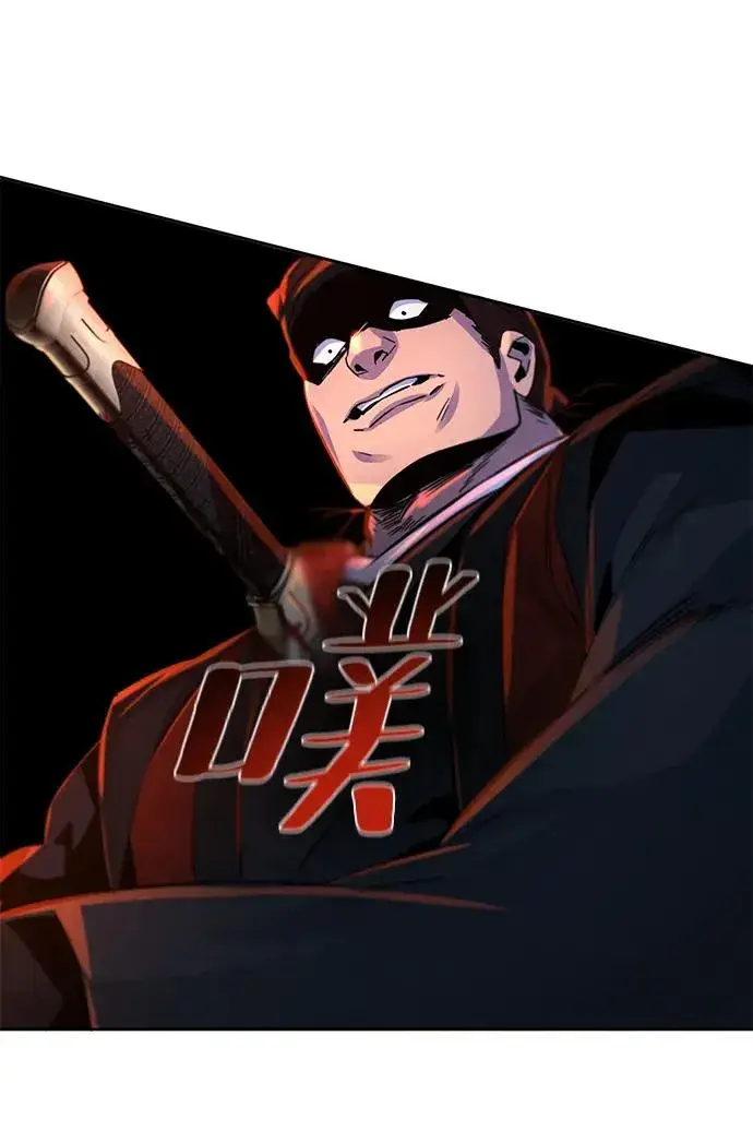 漫画《狂魔重生》第98话第77张图