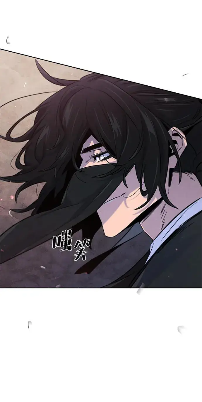 漫画《狂魔重生》第98话第8张图