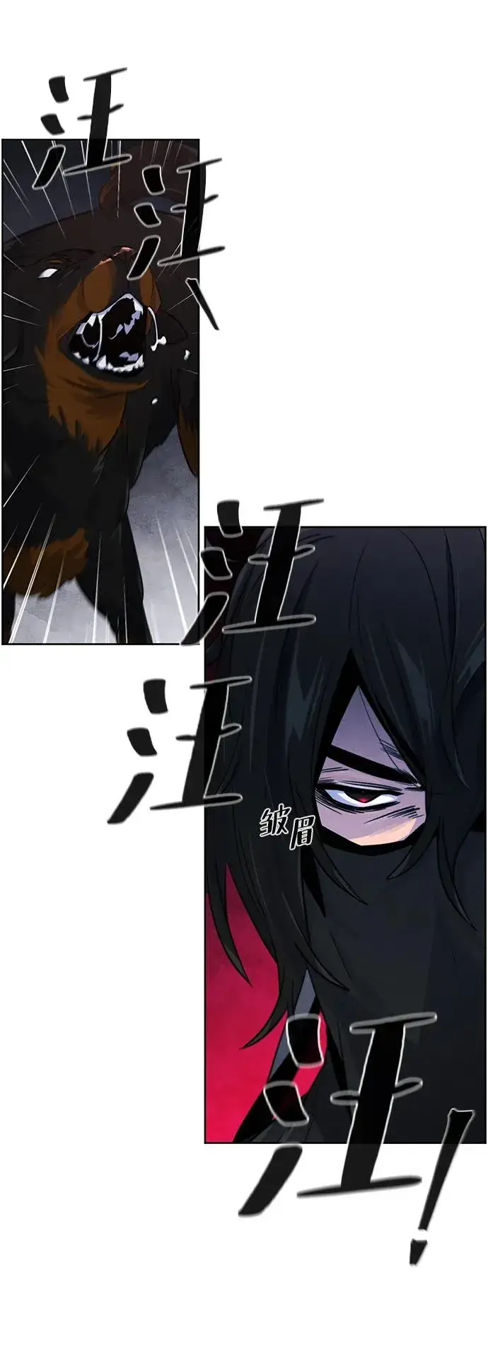 漫画《狂魔重生》第98话第9张图