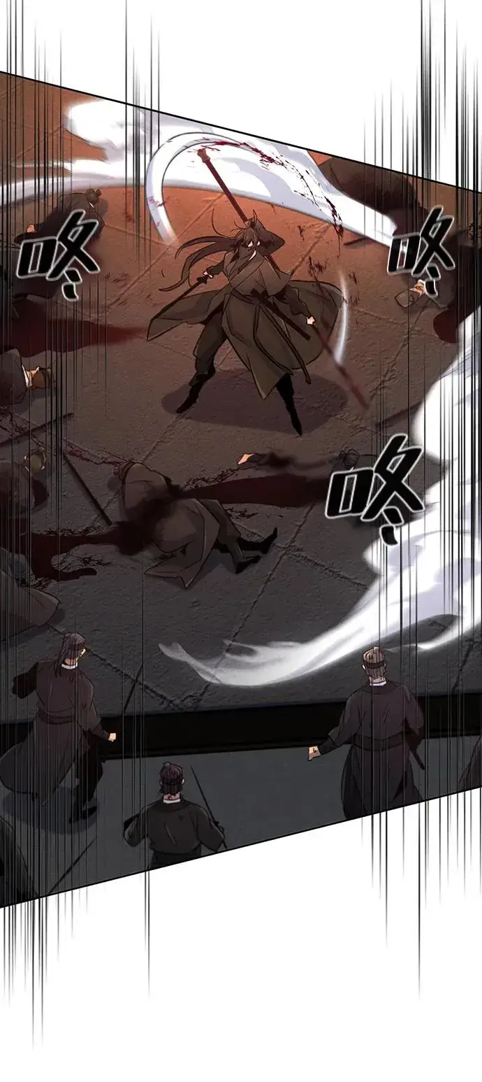 漫画《狂魔重生》第99话第11张图