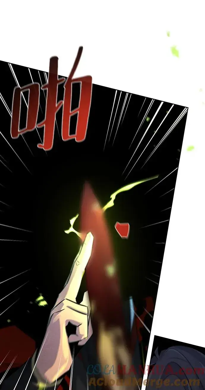漫画《狂魔重生》第99话第19张图