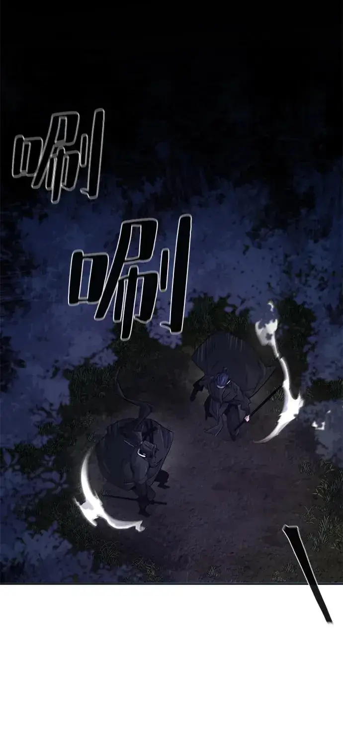 漫画《狂魔重生》第99话第30张图