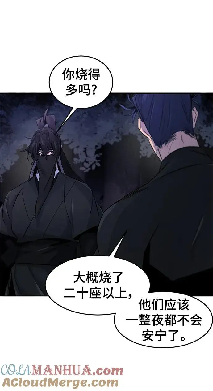 漫画《狂魔重生》第99话第31张图