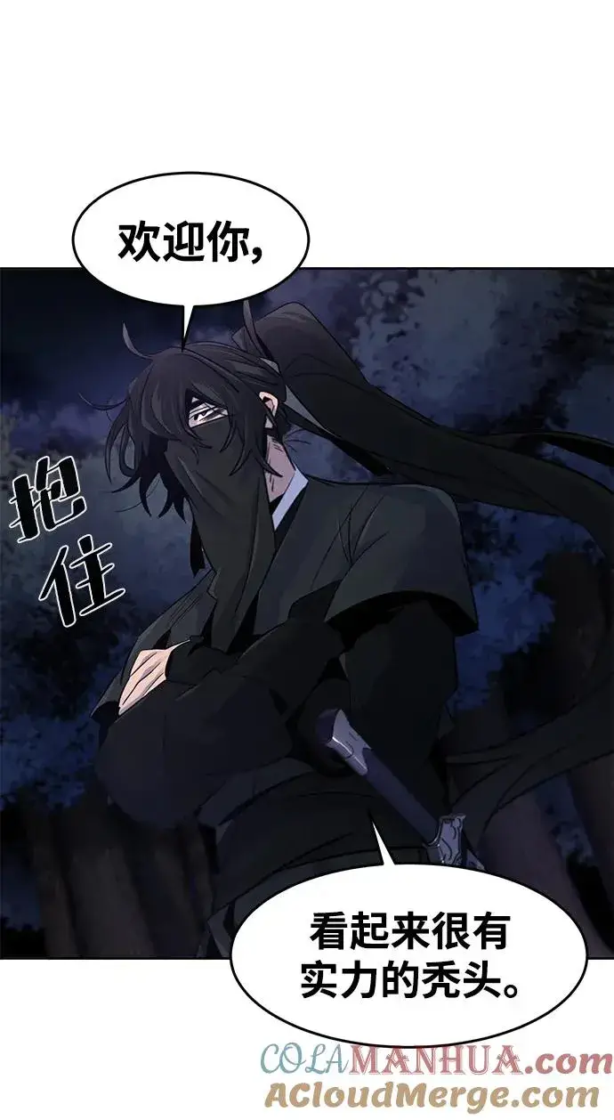 漫画《狂魔重生》第99话第40张图