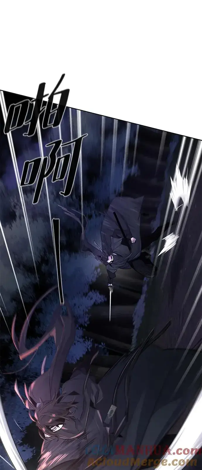 漫画《狂魔重生》第99话第52张图