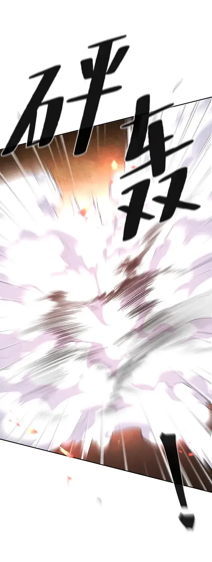 漫画《狂魔重生》第99话第56张图