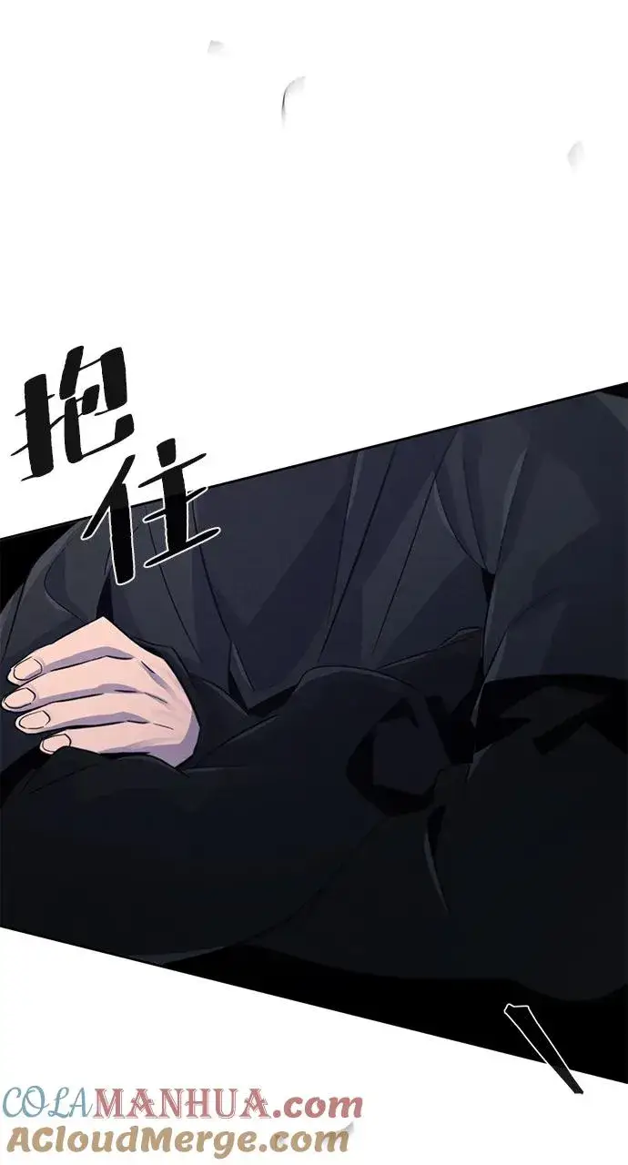 漫画《狂魔重生》第99话第58张图