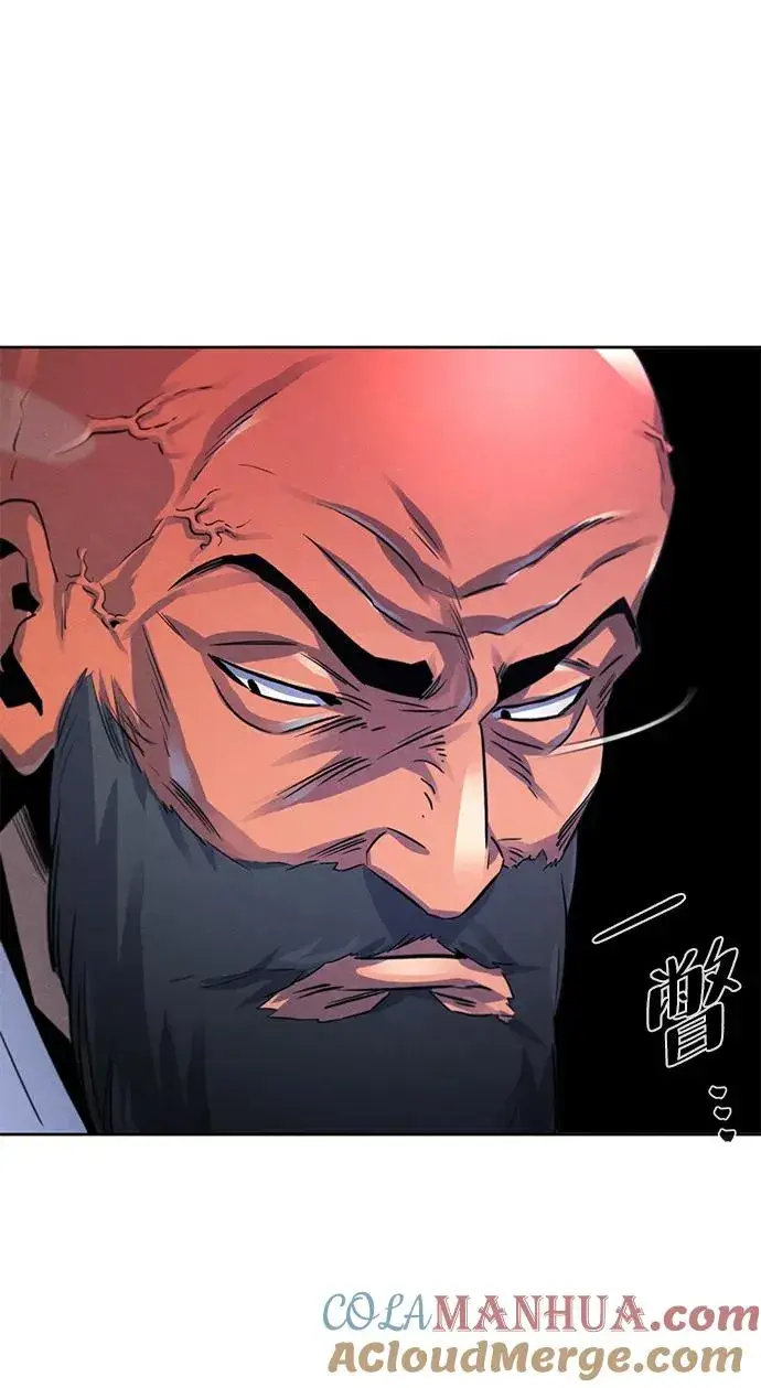 漫画《狂魔重生》第99话第64张图