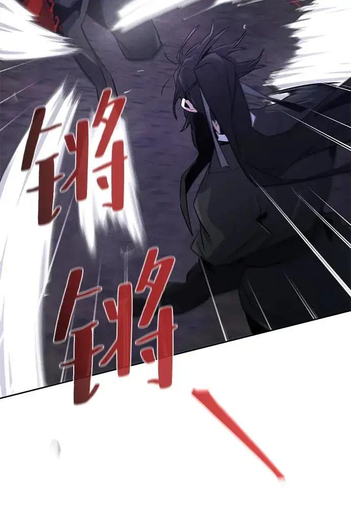 漫画《狂魔重生》第99话第68张图