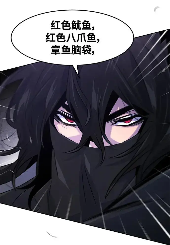 漫画《狂魔重生》第99话第69张图