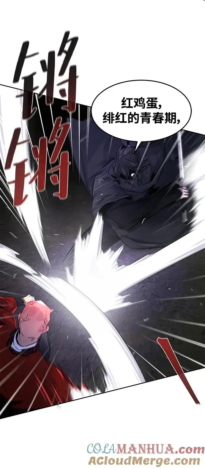 漫画《狂魔重生》第99话第70张图