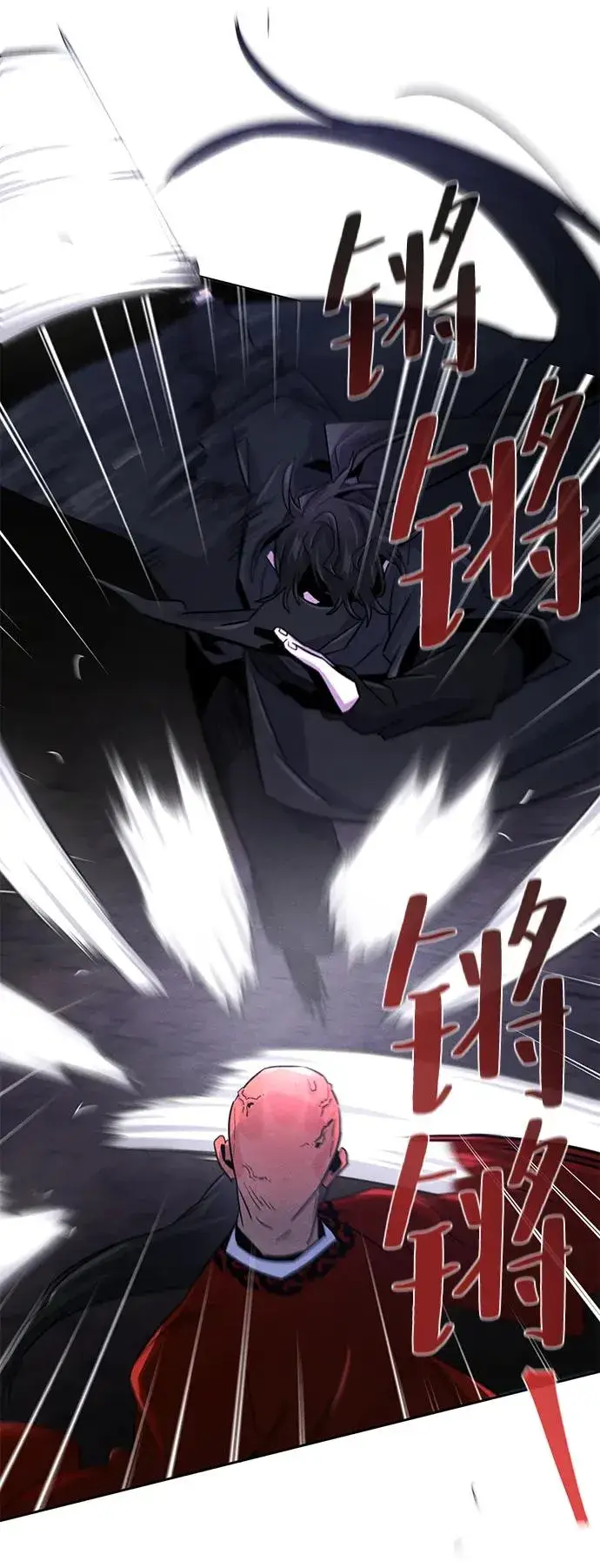 漫画《狂魔重生》第99话第72张图